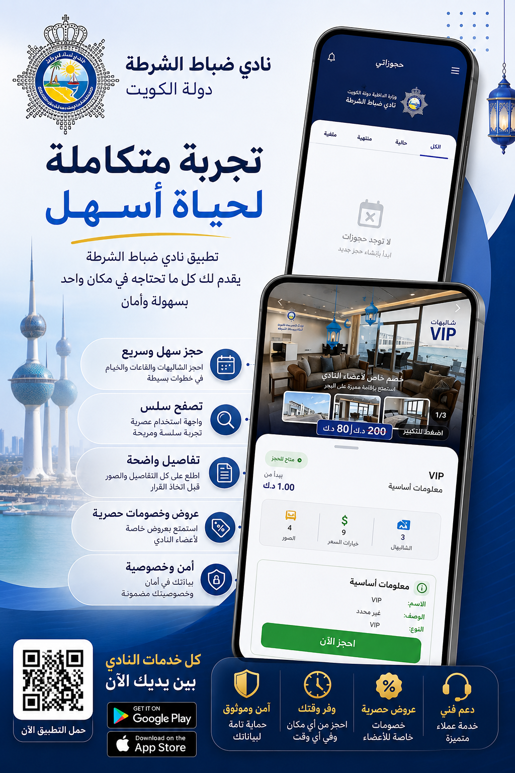 لقطة من عيادات راقي