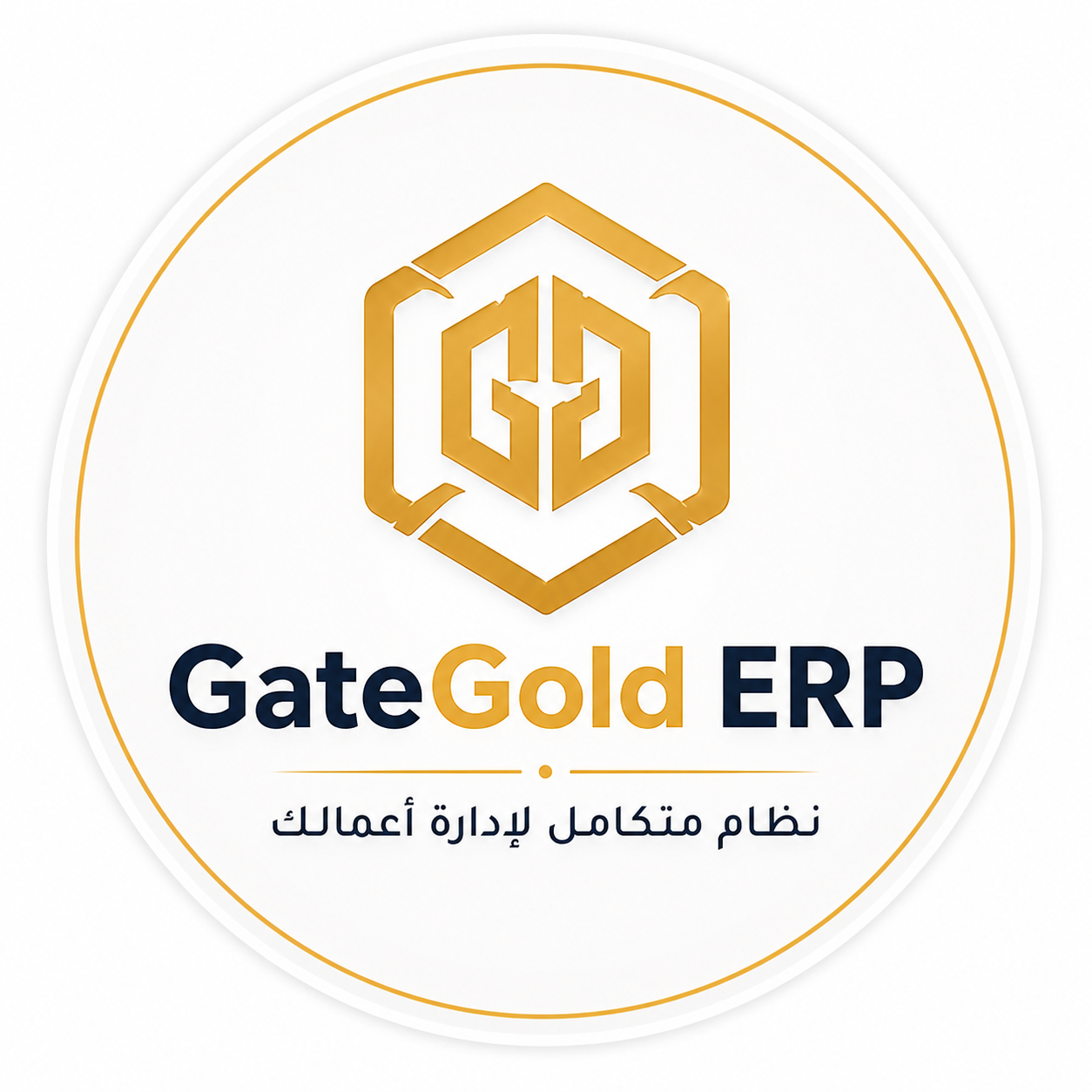 المحاسب الذهبي