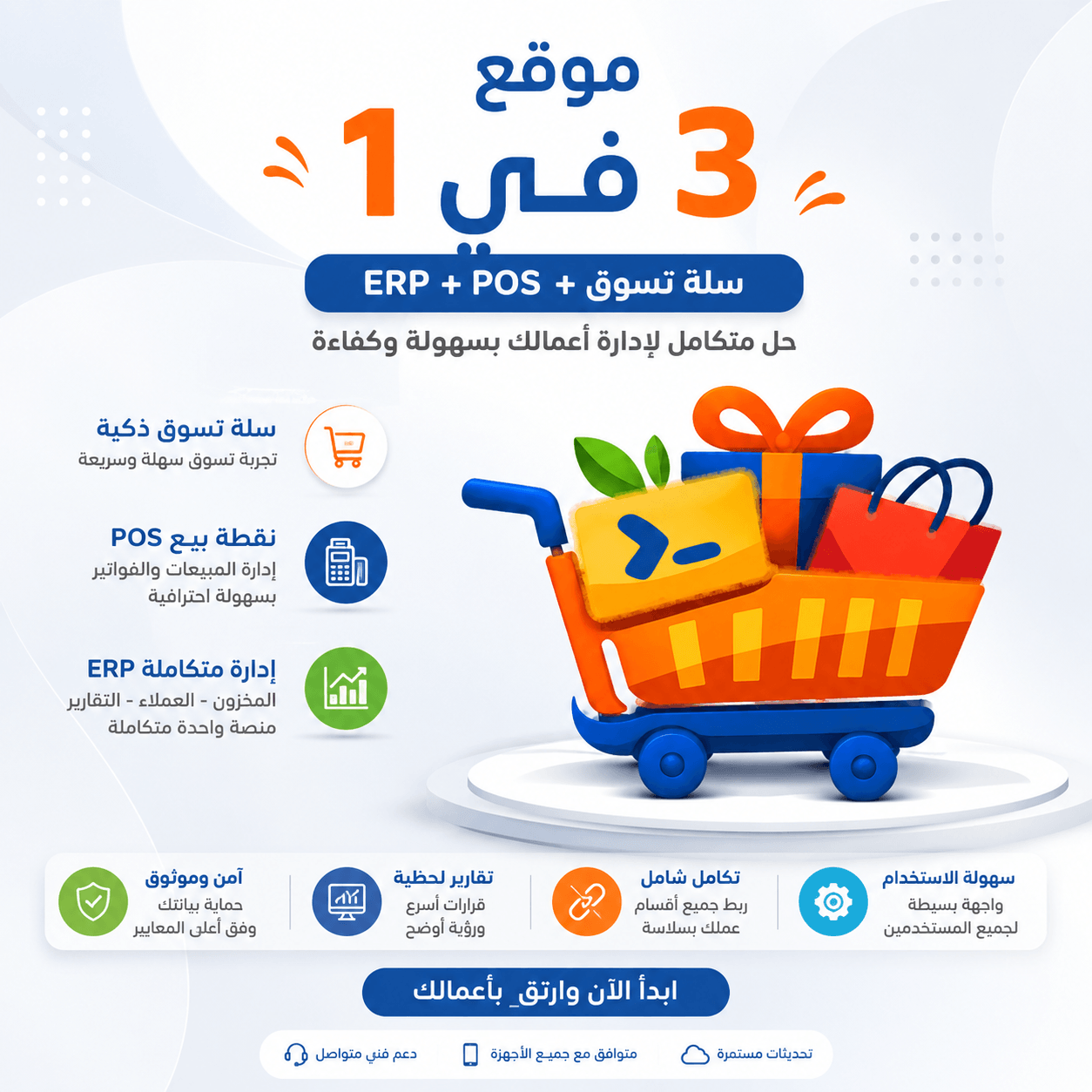 لقطة من إنلاين كارت